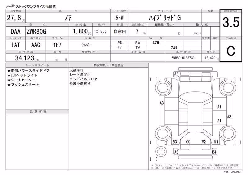 TOYOTA NOAH