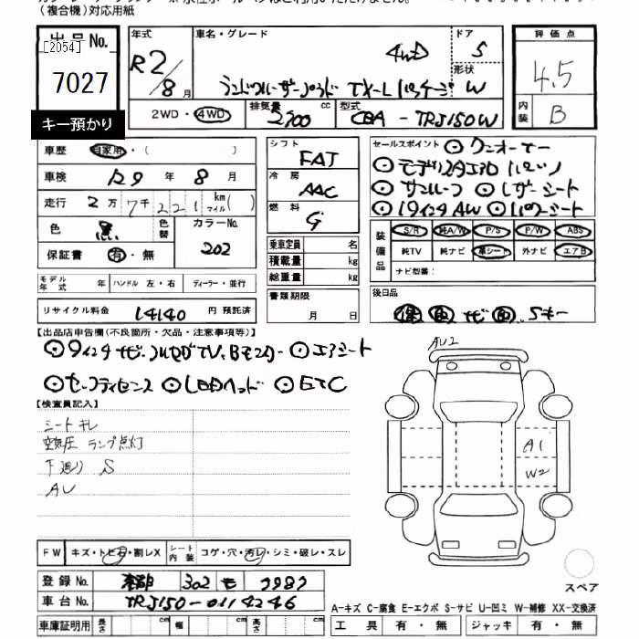 TOYOTA LAND CRUISER PRADO