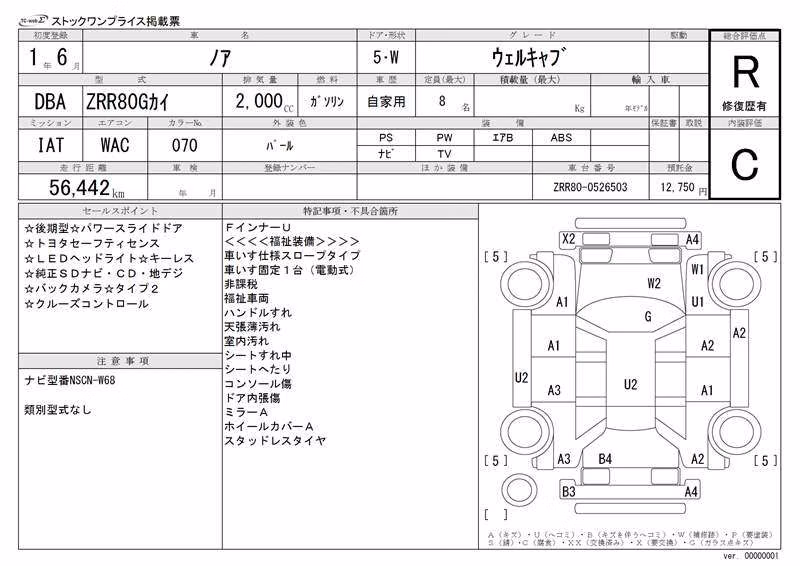 TOYOTA NOAH