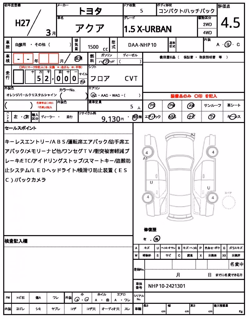 TOYOTA AQUA