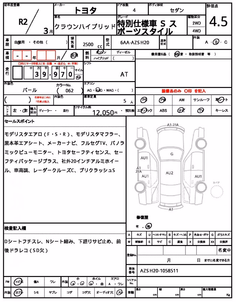 TOYOTA CROWN