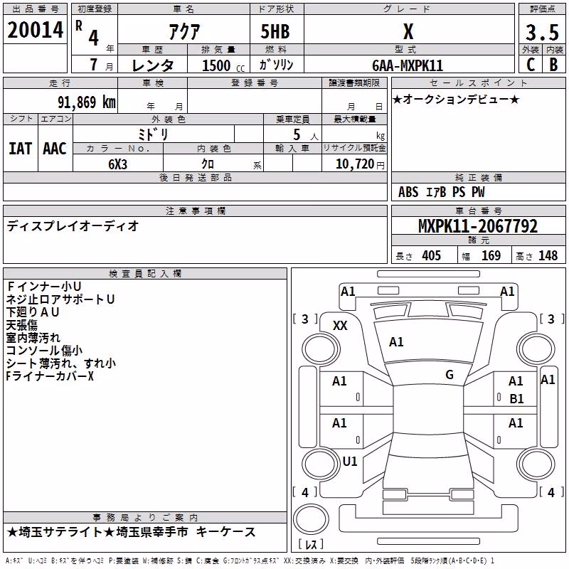 TOYOTA AQUA