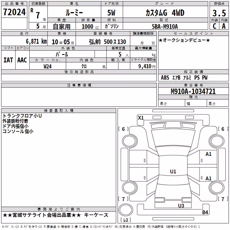 TOYOTA ROOMY