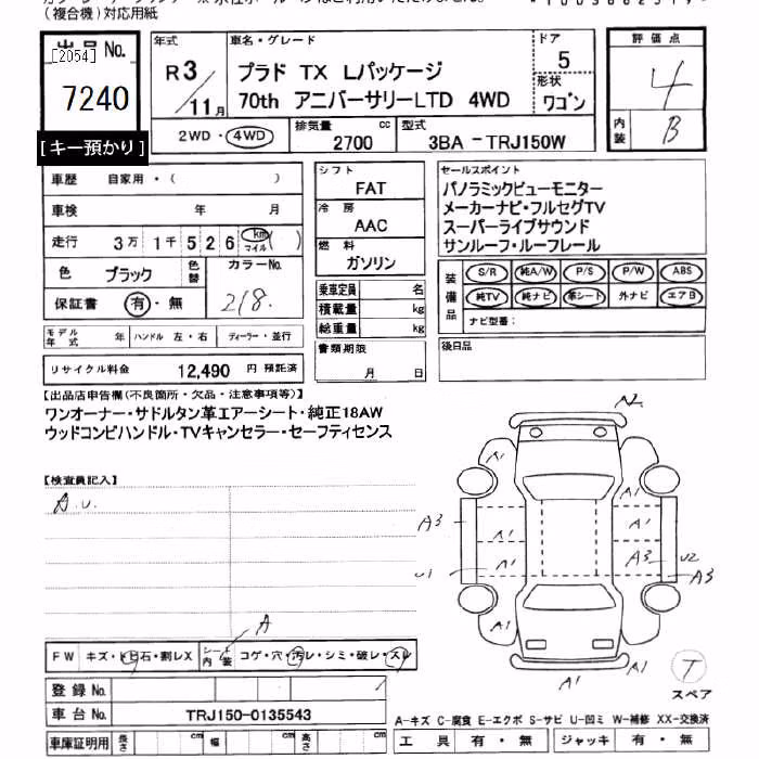 TOYOTA LAND CRUISER PRADO