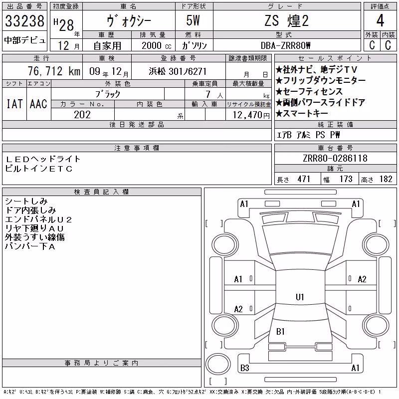 TOYOTA VOXY