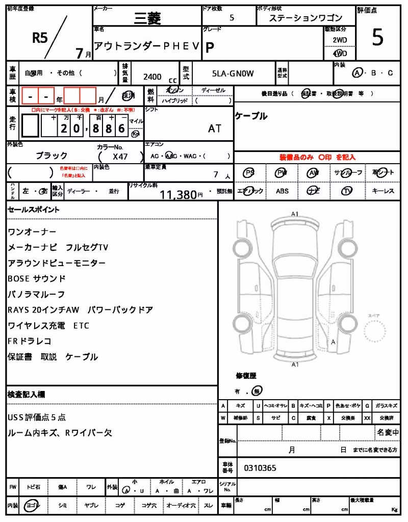 MITSUBISHI OUTLANDER