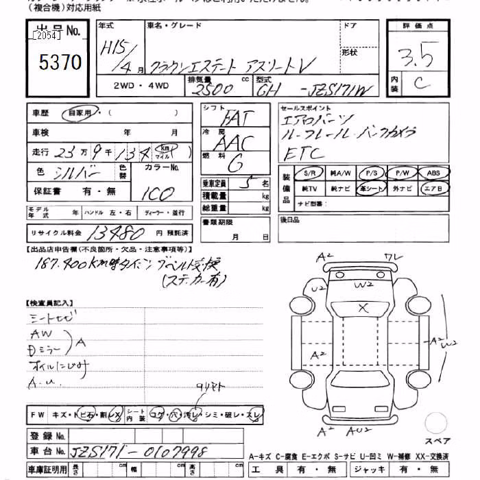 TOYOTA CROWN