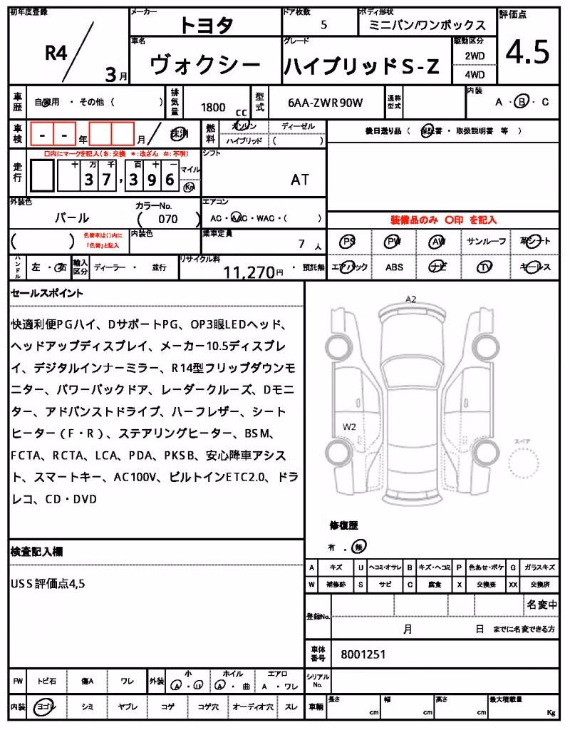 TOYOTA VOXY