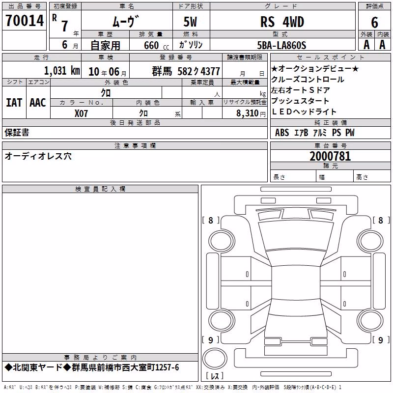 DAIHATSU MOVE