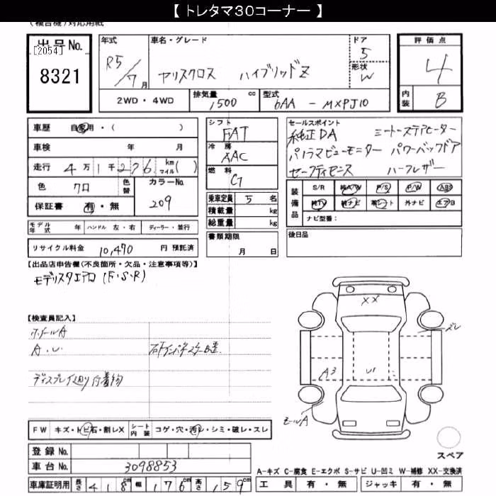 TOYOTA YARIS CROSS