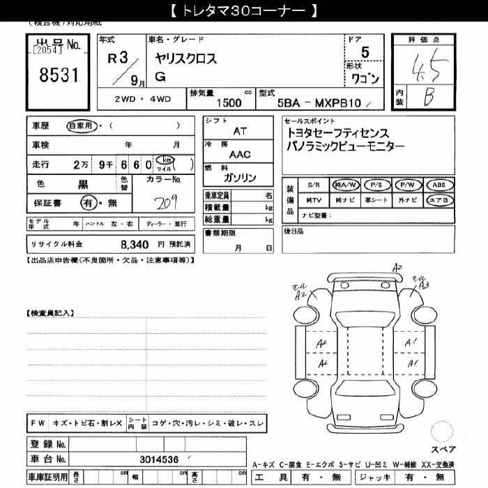 TOYOTA YARIS CROSS