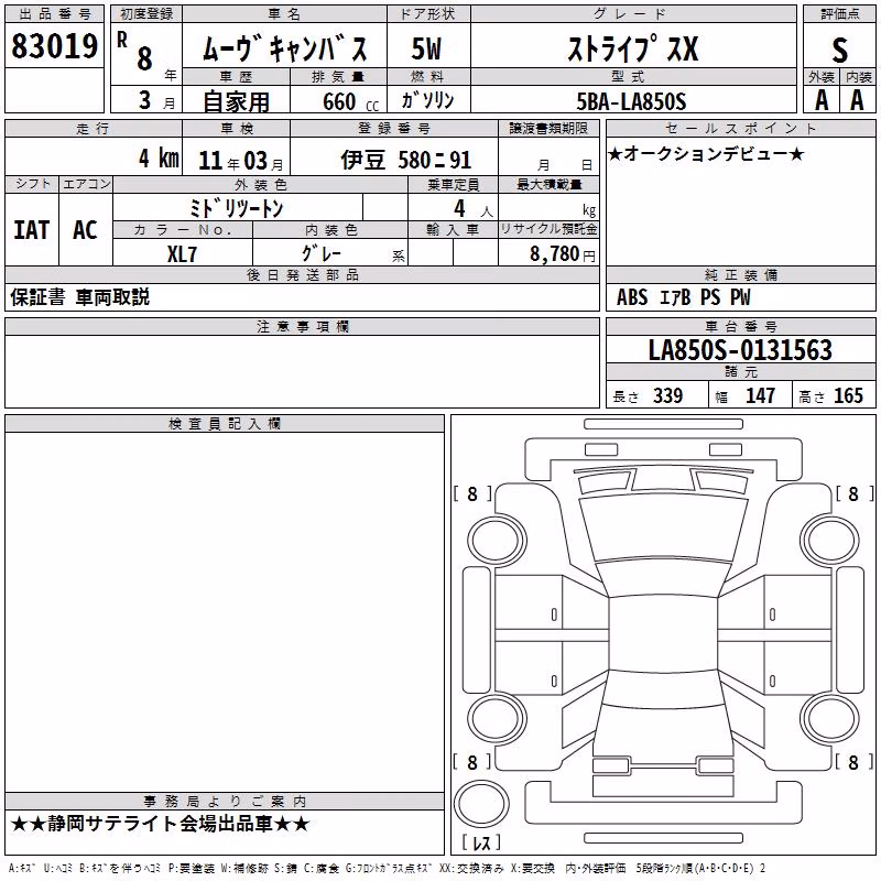DAIHATSU MOVE CANBUS
