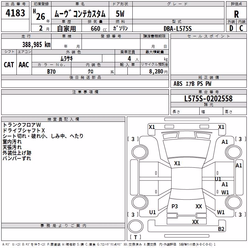DAIHATSU MOVE CONTE
