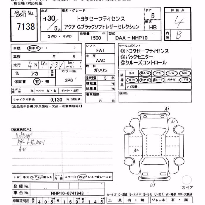 TOYOTA AQUA