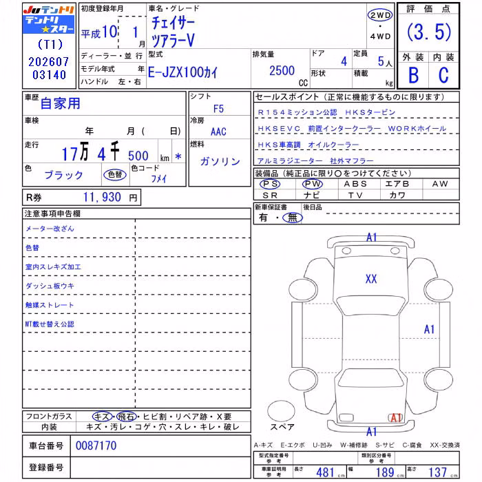 TOYOTA CHASER