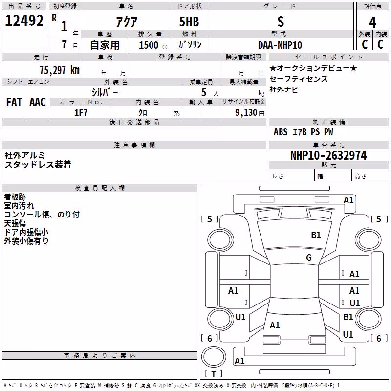 TOYOTA AQUA