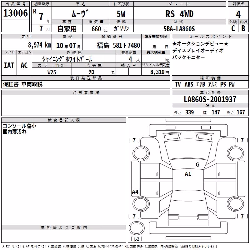 DAIHATSU MOVE