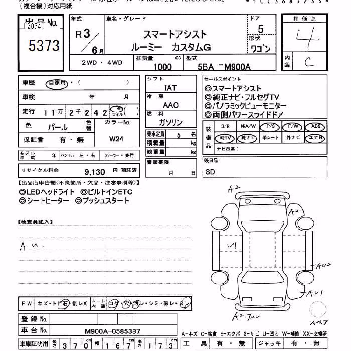 TOYOTA ROOMY