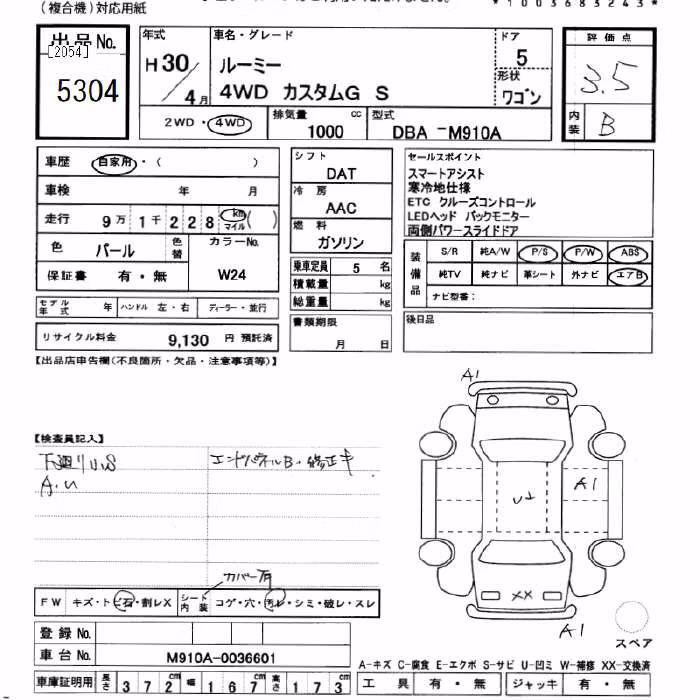 TOYOTA ROOMY