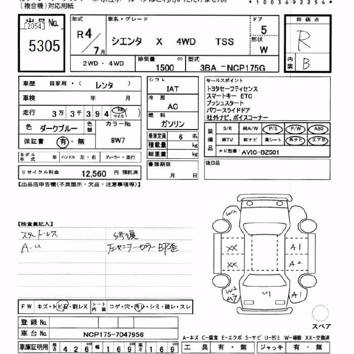 TOYOTA SIENTA