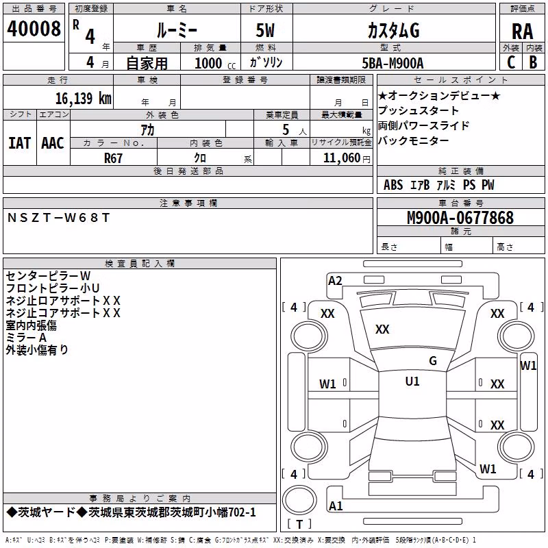 TOYOTA ROOMY