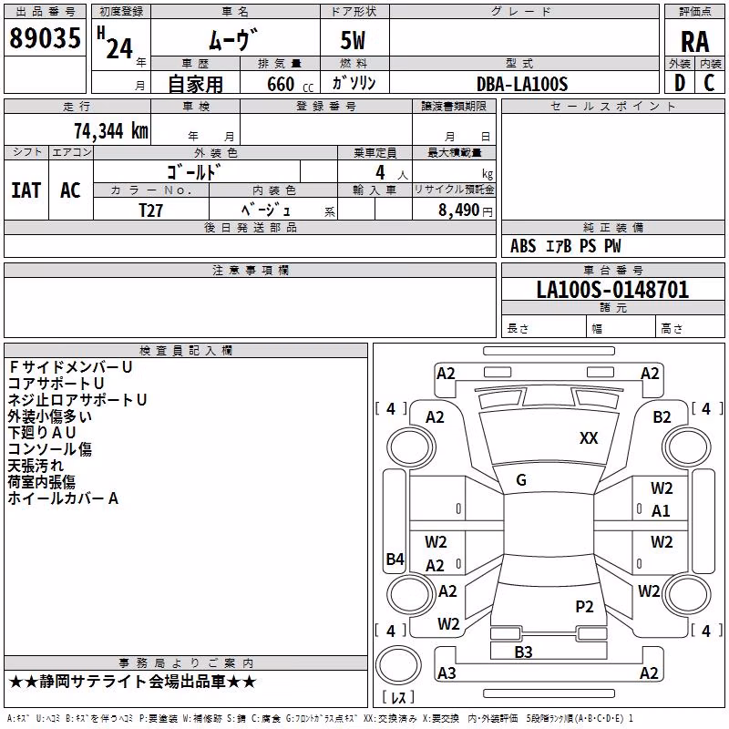DAIHATSU MOVE