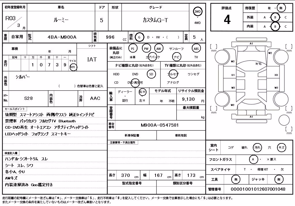TOYOTA ROOMY