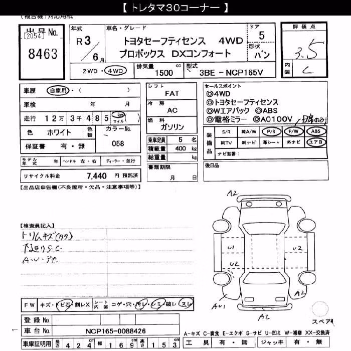 TOYOTA PROBOX