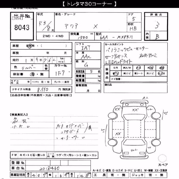 TOYOTA AQUA