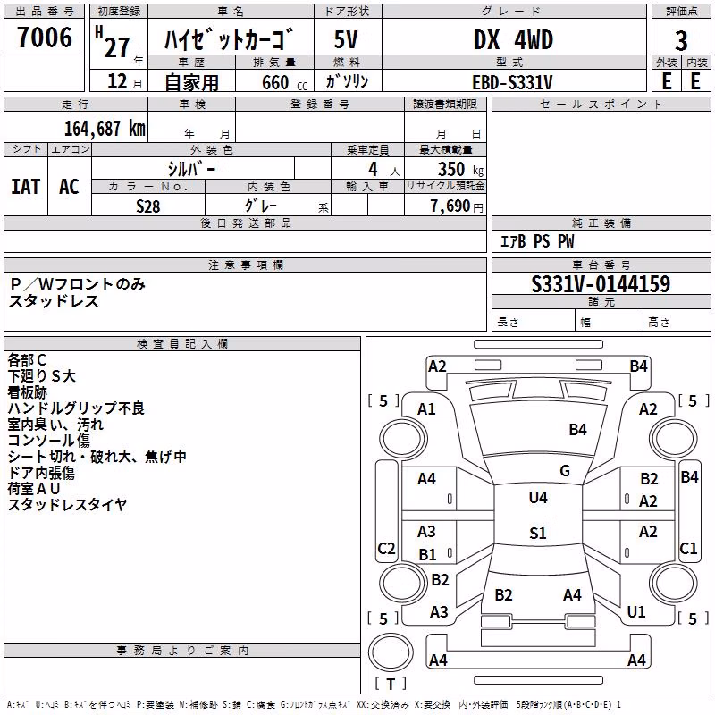 DAIHATSU HIJET