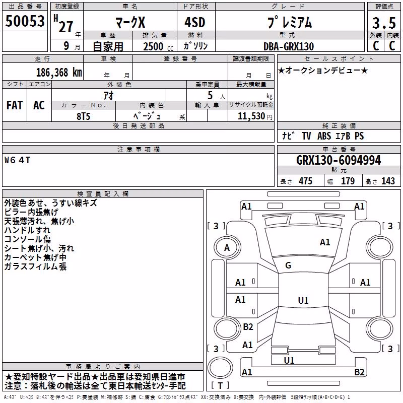 TOYOTA MARK X