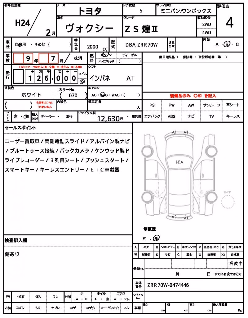TOYOTA VOXY