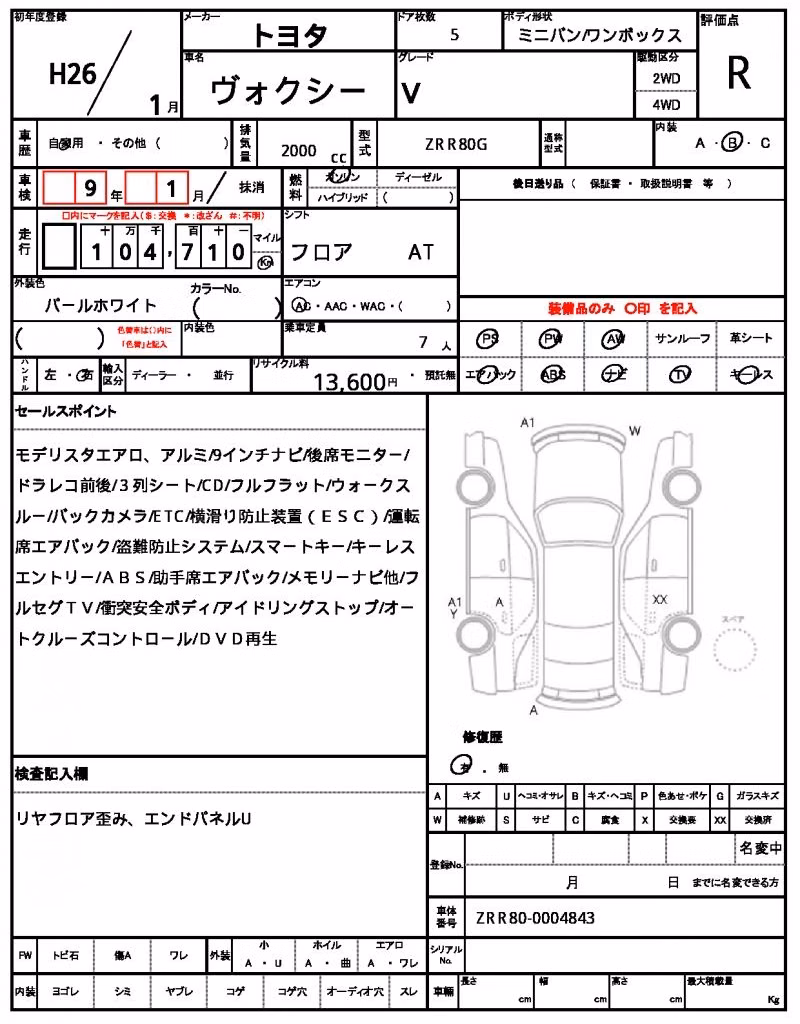 TOYOTA VOXY