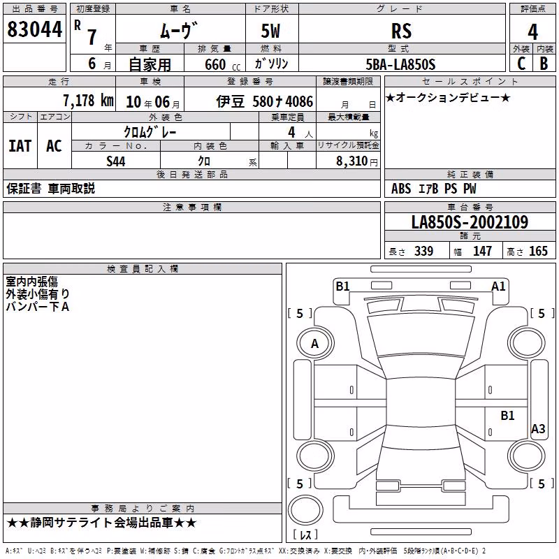 DAIHATSU MOVE