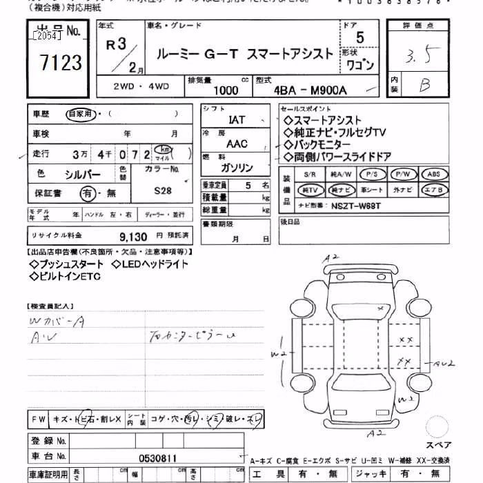 TOYOTA ROOMY