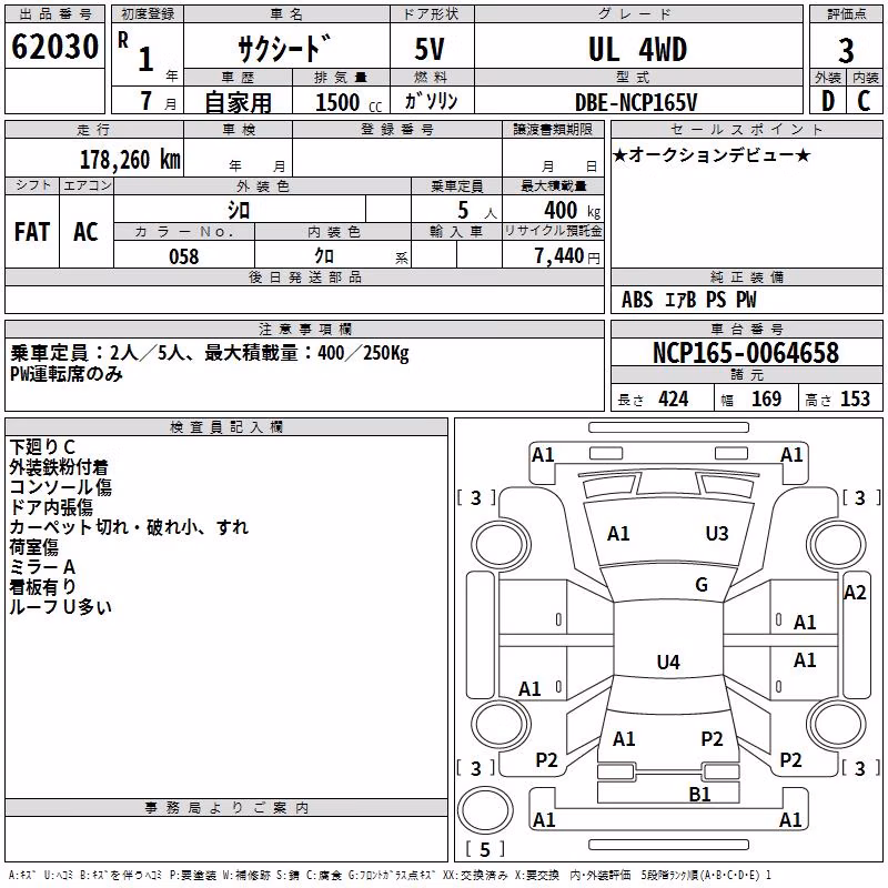 TOYOTA PROBOX