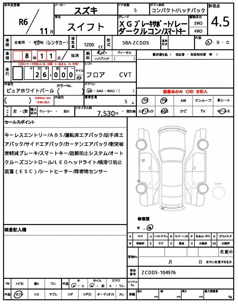 SUZUKI SWIFT