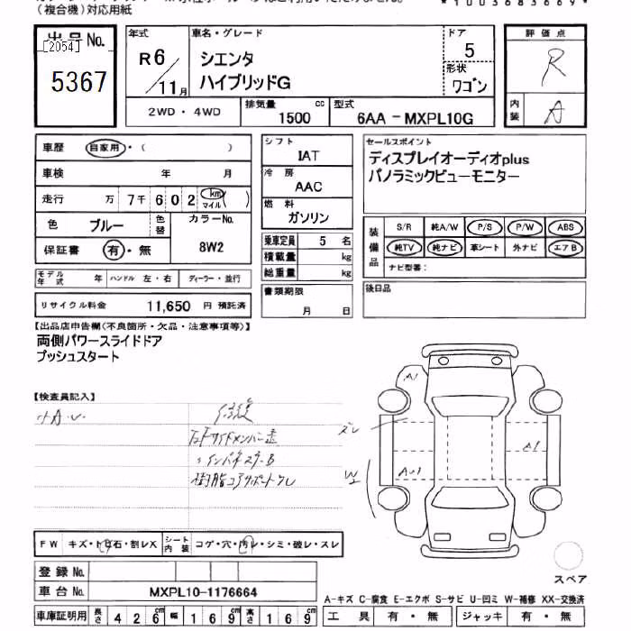 TOYOTA SIENTA