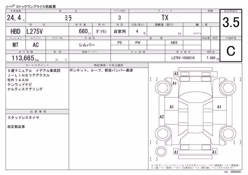 DAIHATSU MIRA