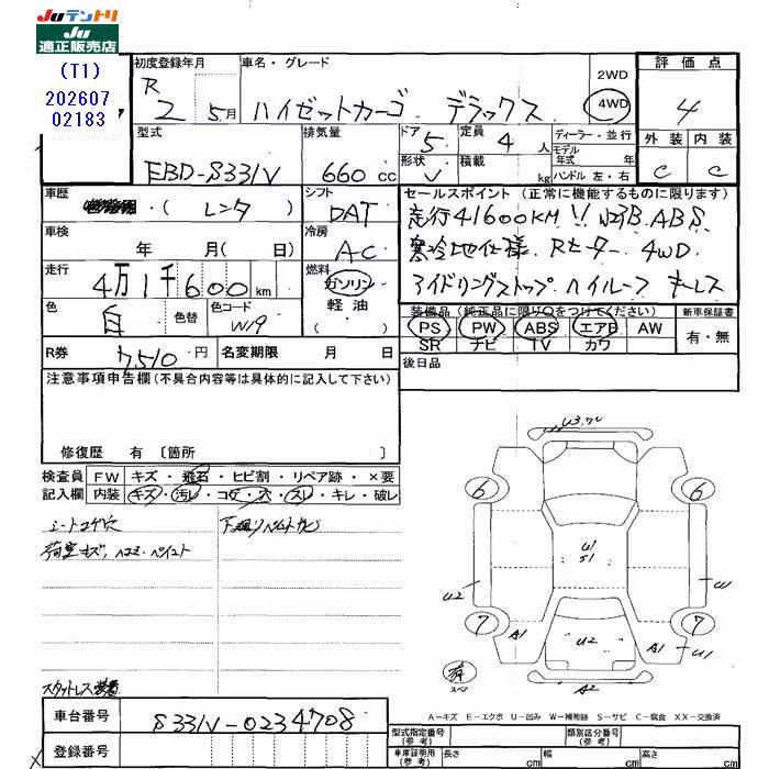 DAIHATSU HIJET