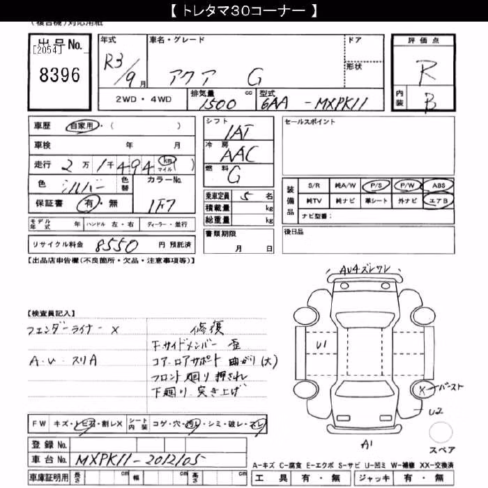 TOYOTA AQUA