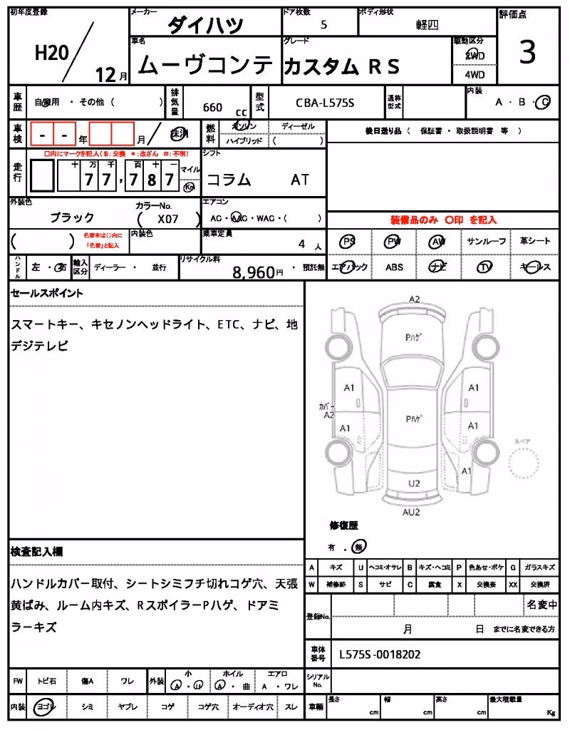 DAIHATSU MOVE CONTE