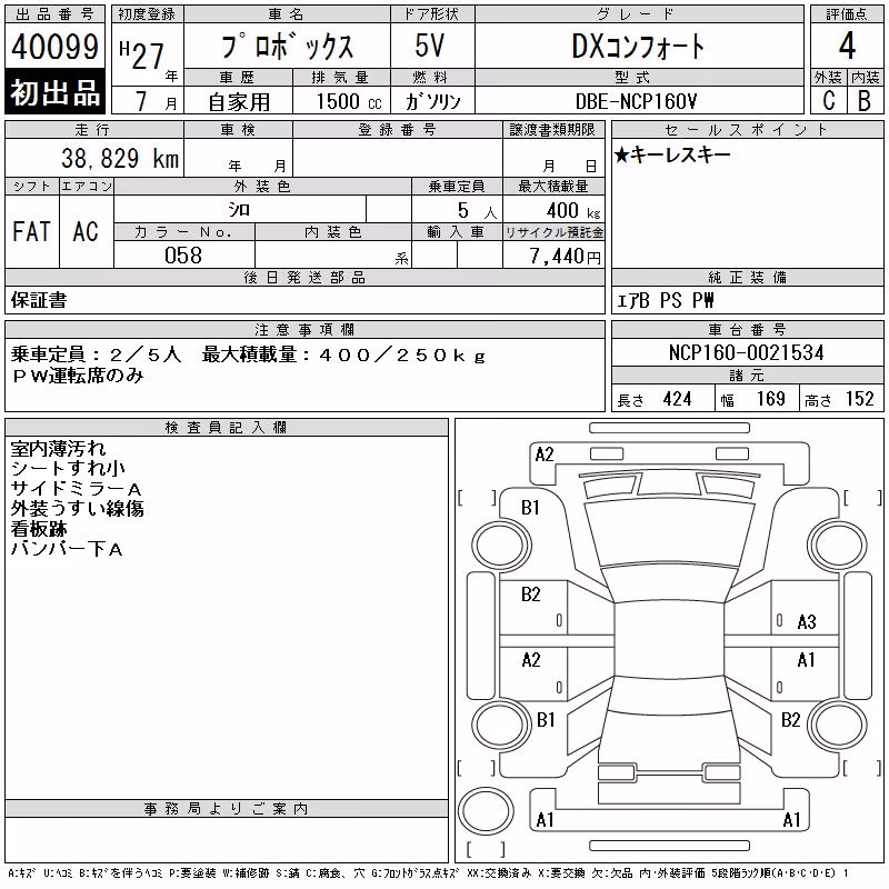 TOYOTA PROBOX