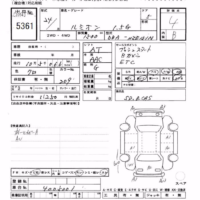TOYOTA COROLLA RUMION