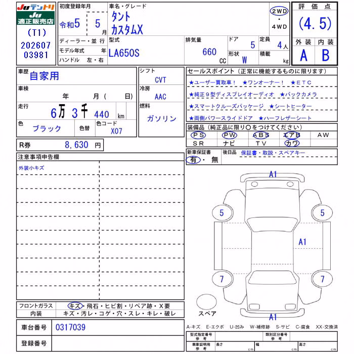 DAIHATSU TANTO