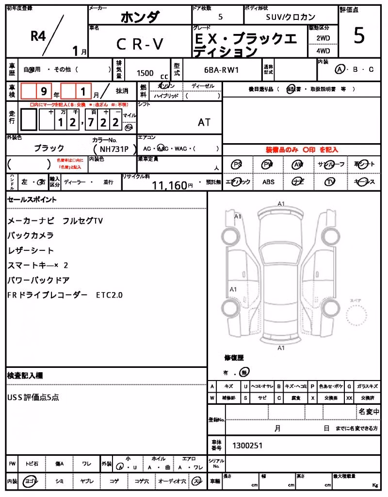 HONDA CR-V