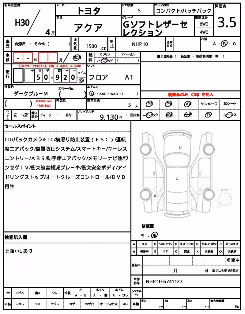 TOYOTA AQUA