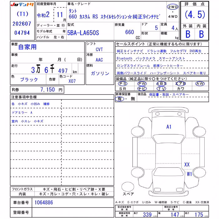 DAIHATSU TANTO