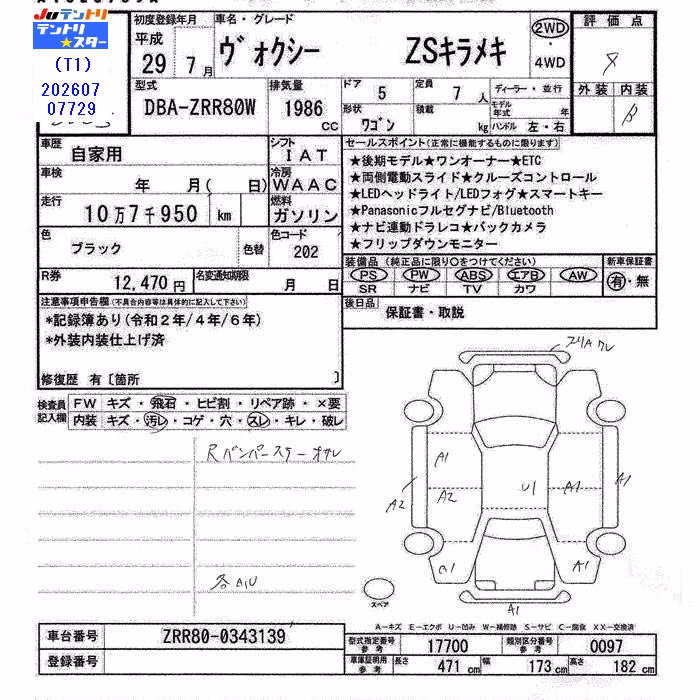 TOYOTA VOXY