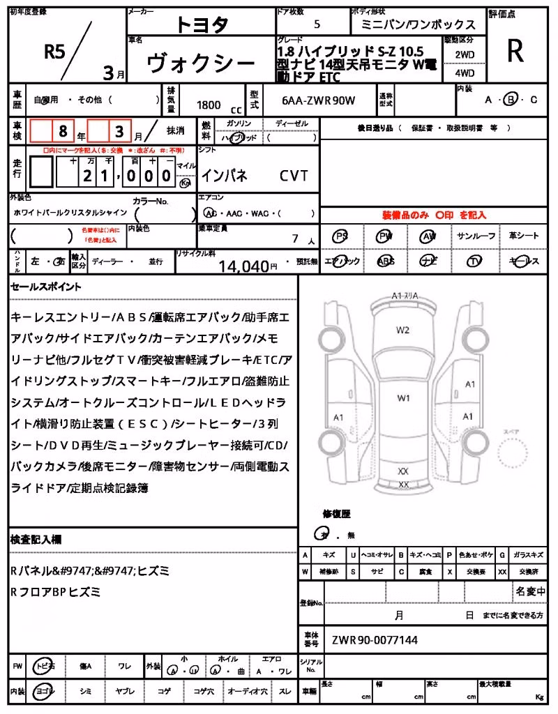 TOYOTA VOXY